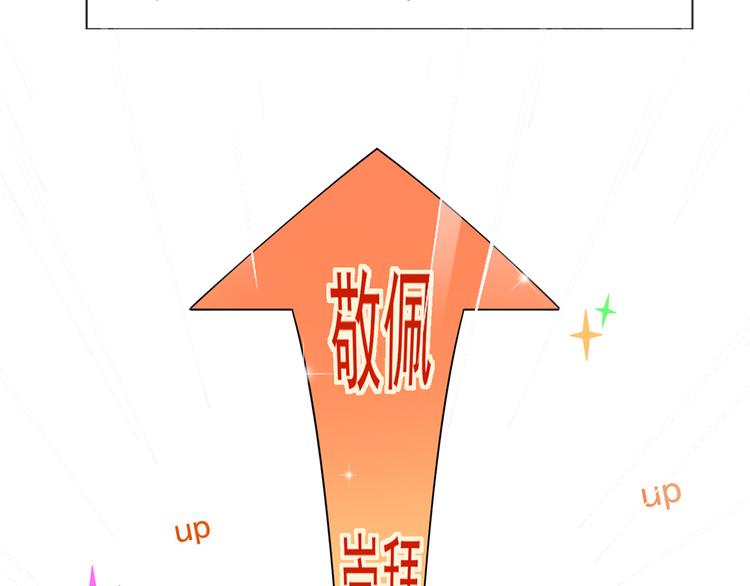 32.老公的兴师问罪35