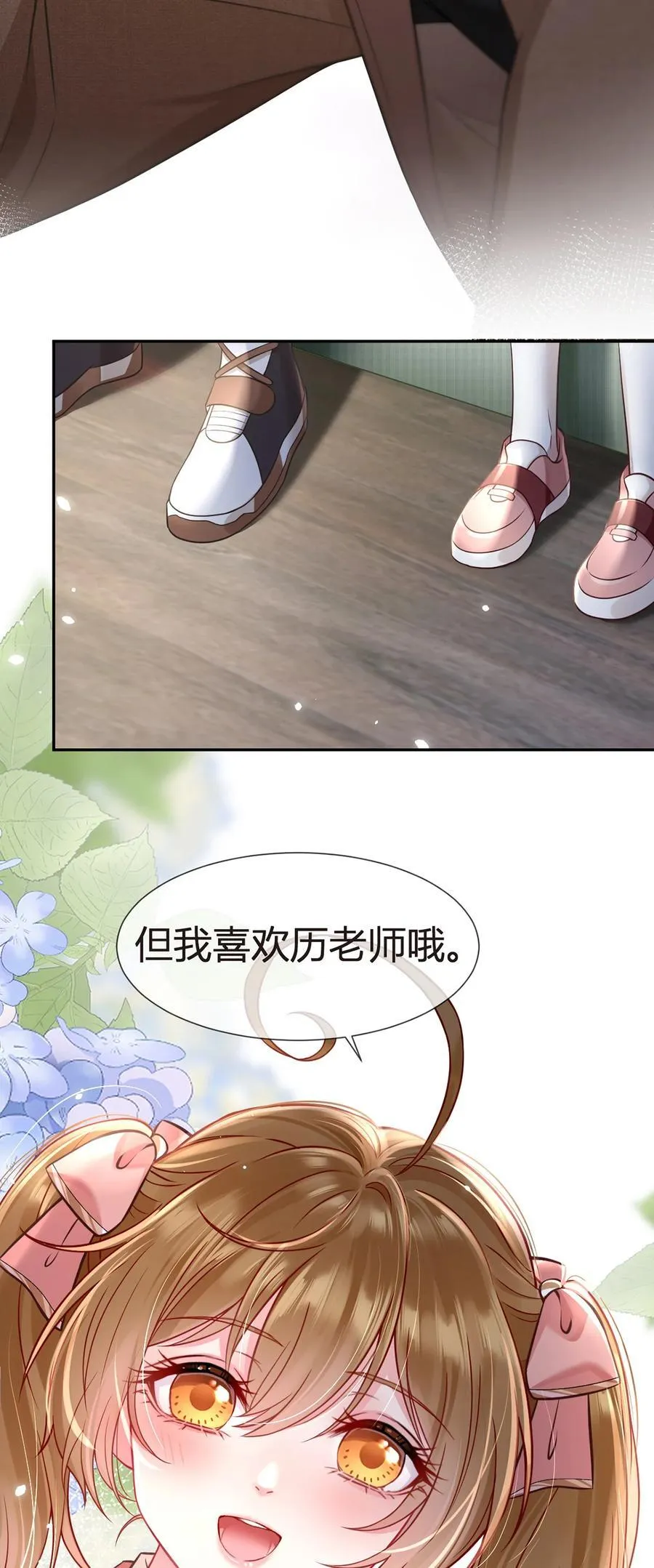 099 喜欢需要说出口吗41