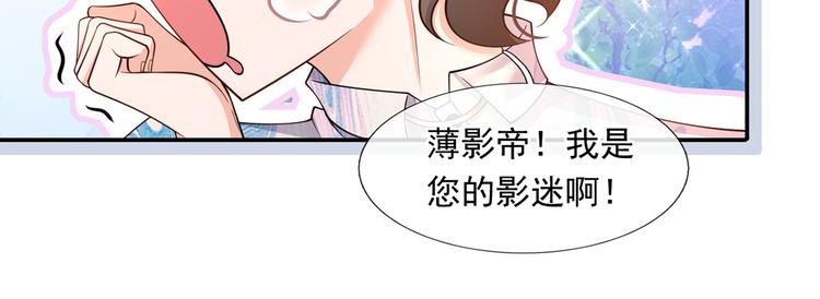 44.是心动呀！18