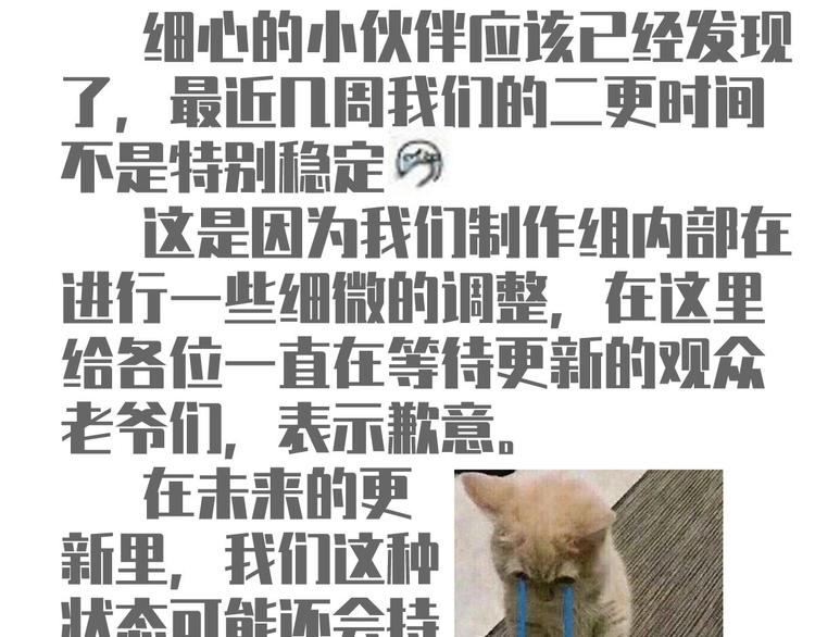 48.堵人大法好128