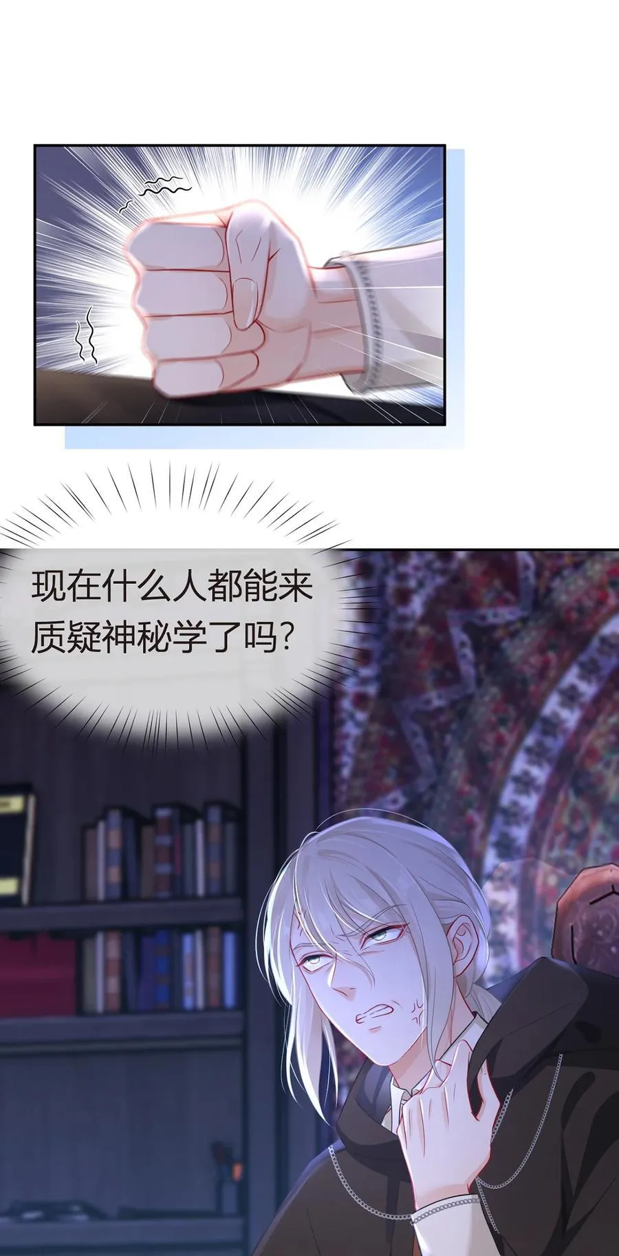 094 招募进行时37
