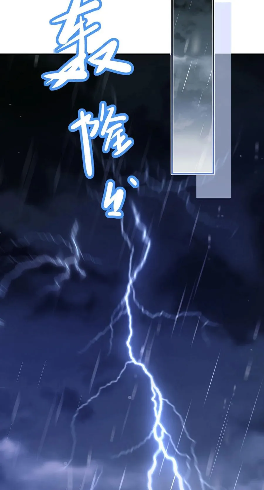 067 失联的薄哥21