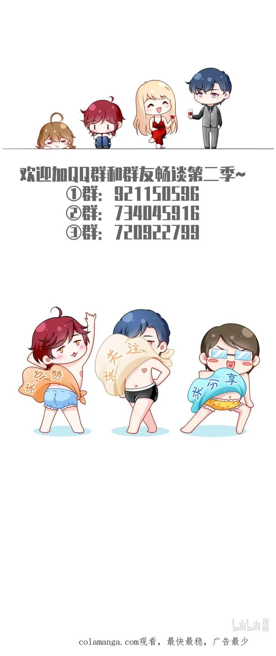 074 双重危机58