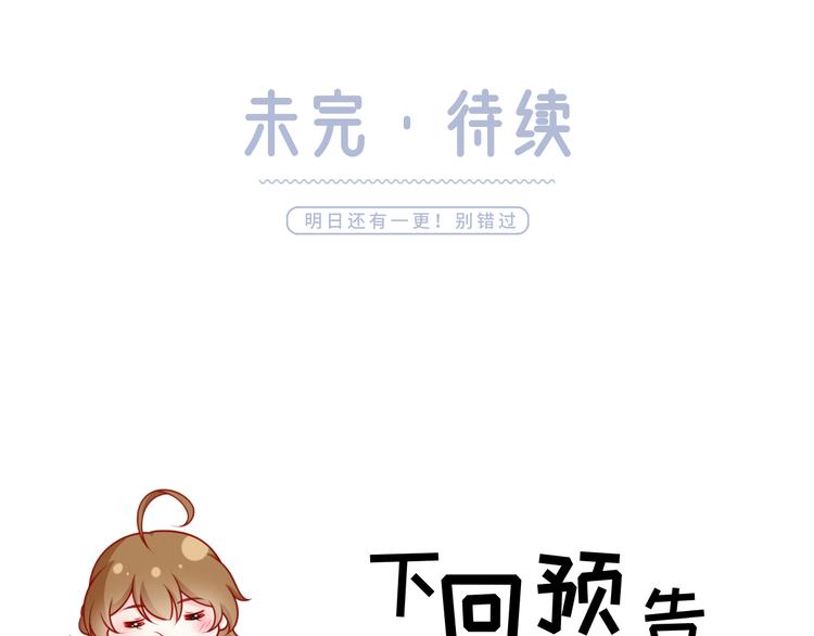 19.无耻小贼哪里跑？！112