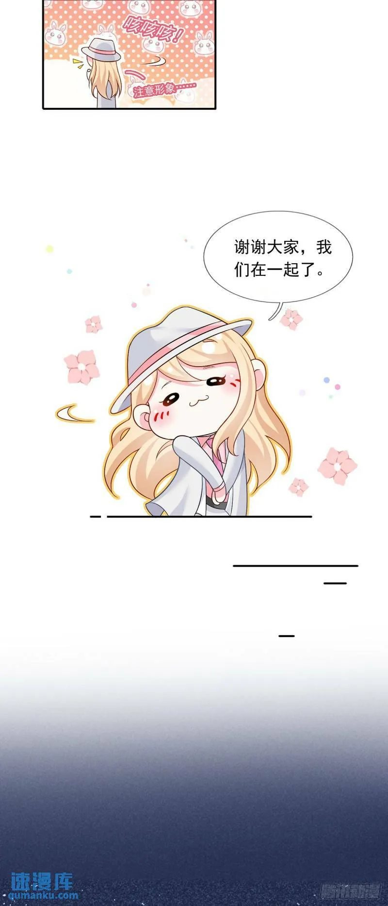 55.纯情boy开窍了13