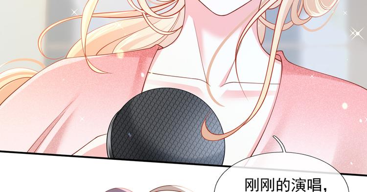 28.乘风的翅膀被折断23