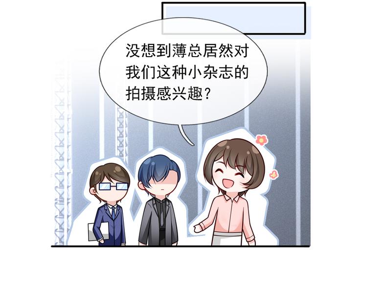 43.当面修罗场45