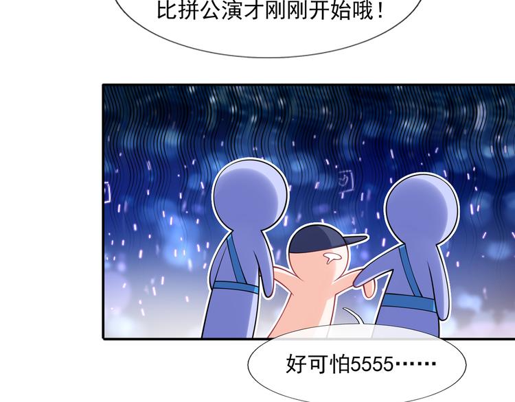 32.老公的兴师问罪68