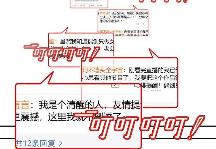 35.第一名的福利7