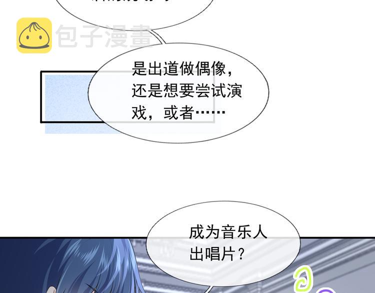 36.亲密接触64