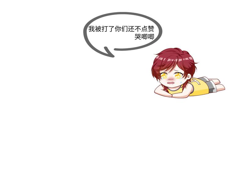 40.“男主”都无法掌握的情报107