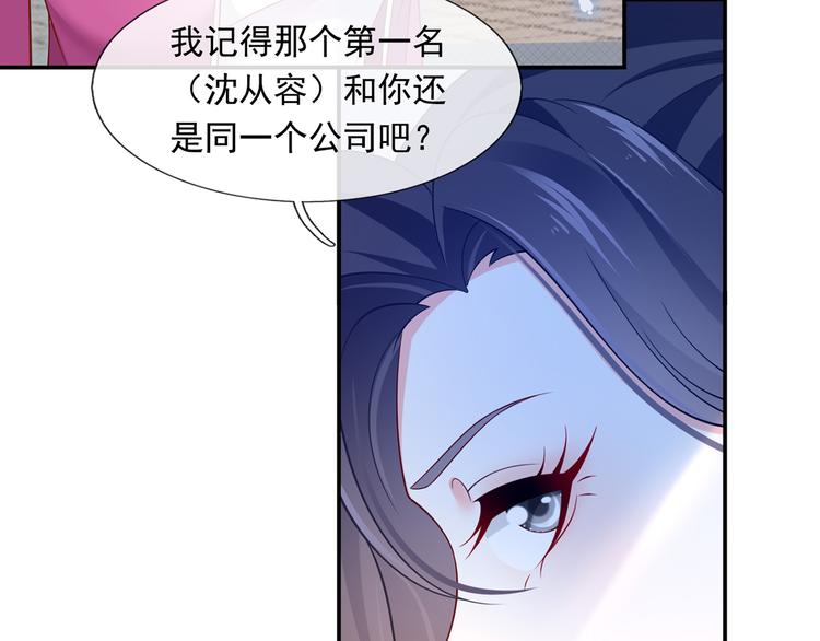 39.心动的信号43