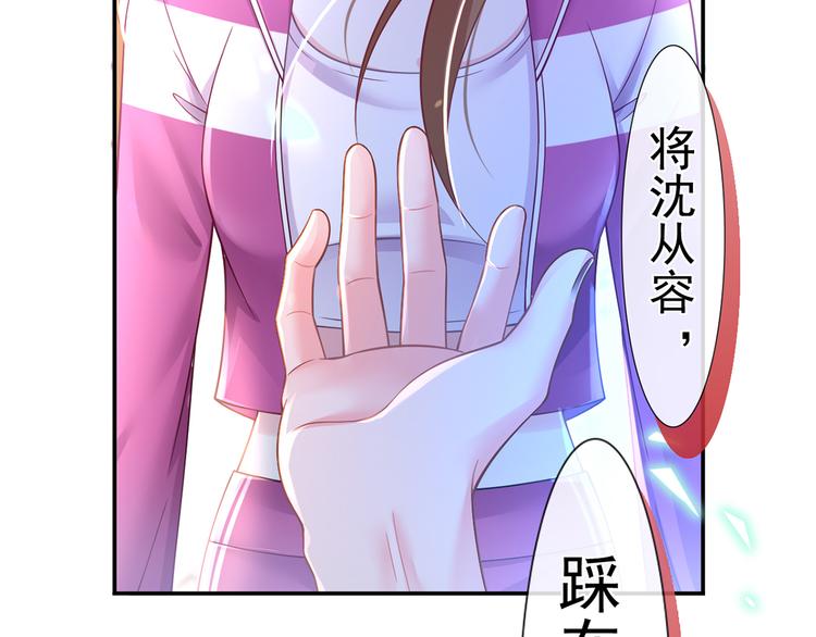 39.心动的信号57