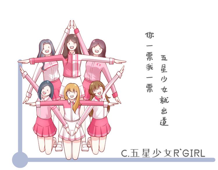 05.人生好似过山车120