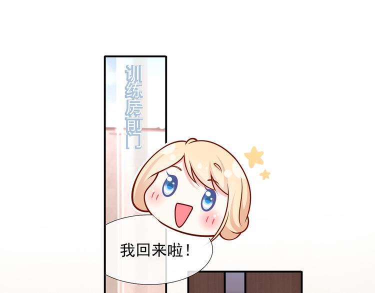 28.乘风的翅膀被折断82