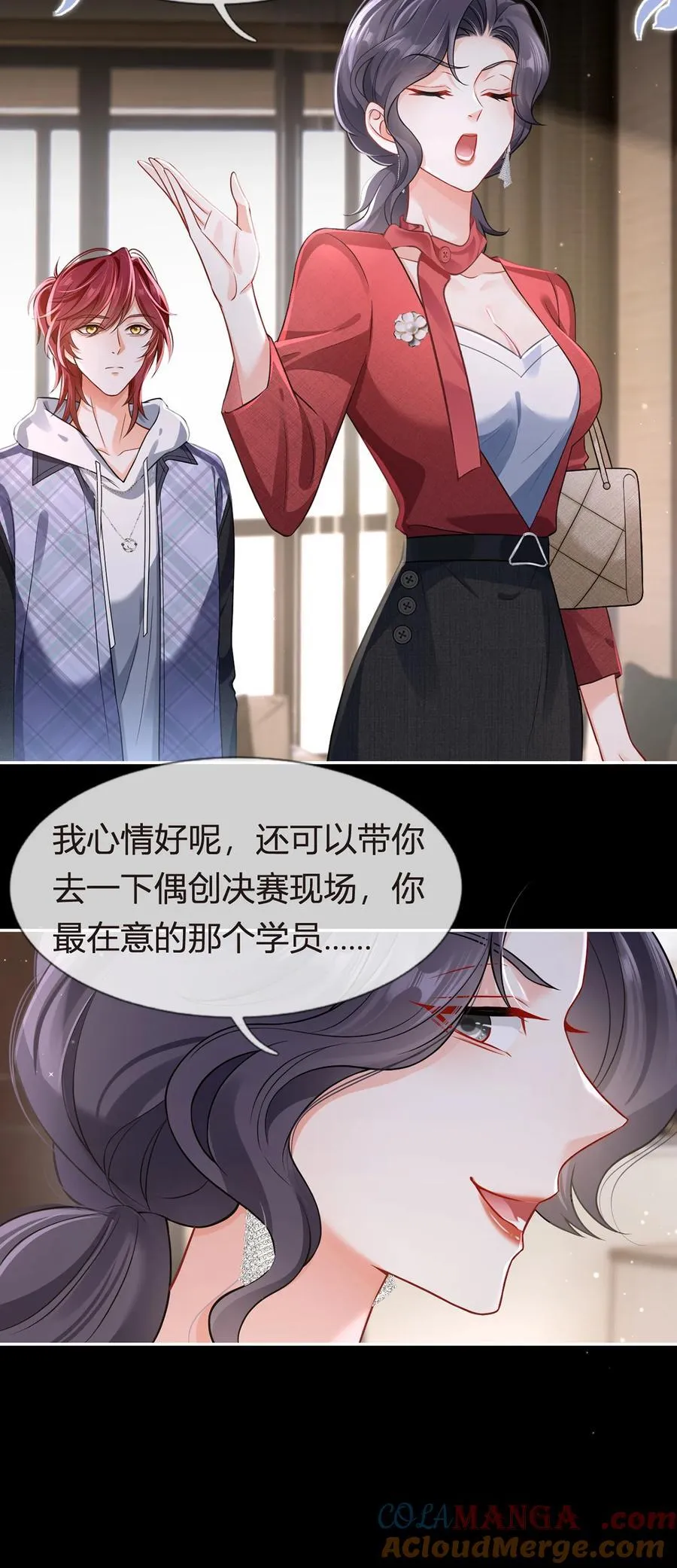 094 招募进行时21