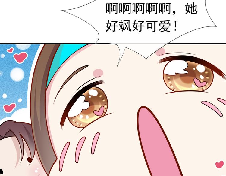 33.老公吹吹、痛痛飞飞73