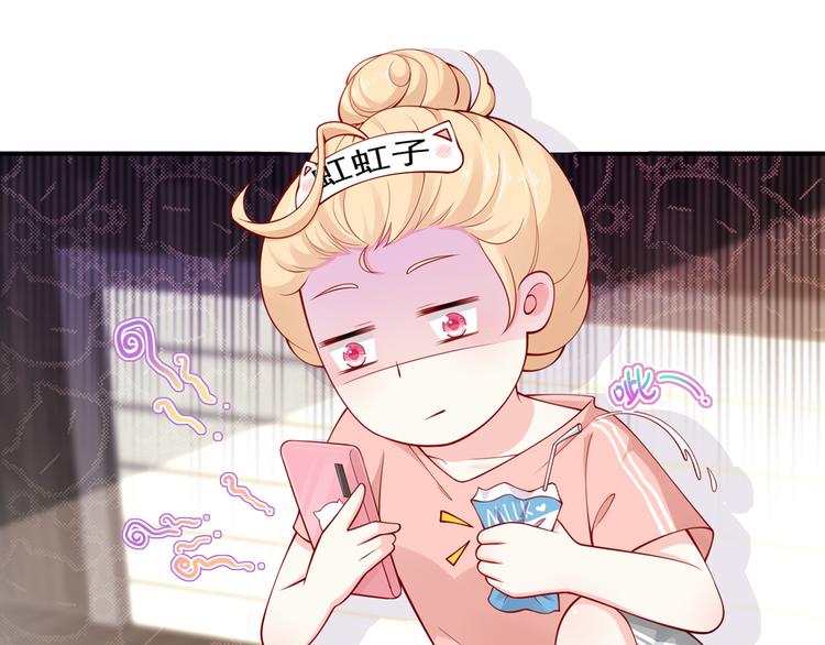 03.和美男确定了关系7