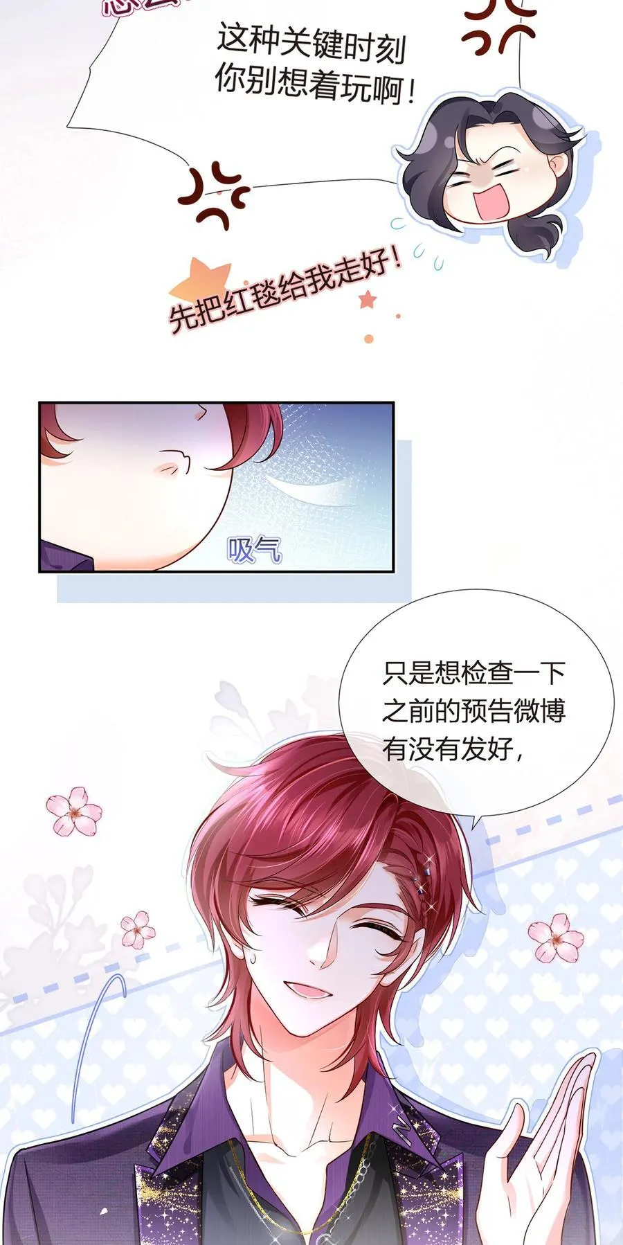 070 被鸽掉的晚宴19