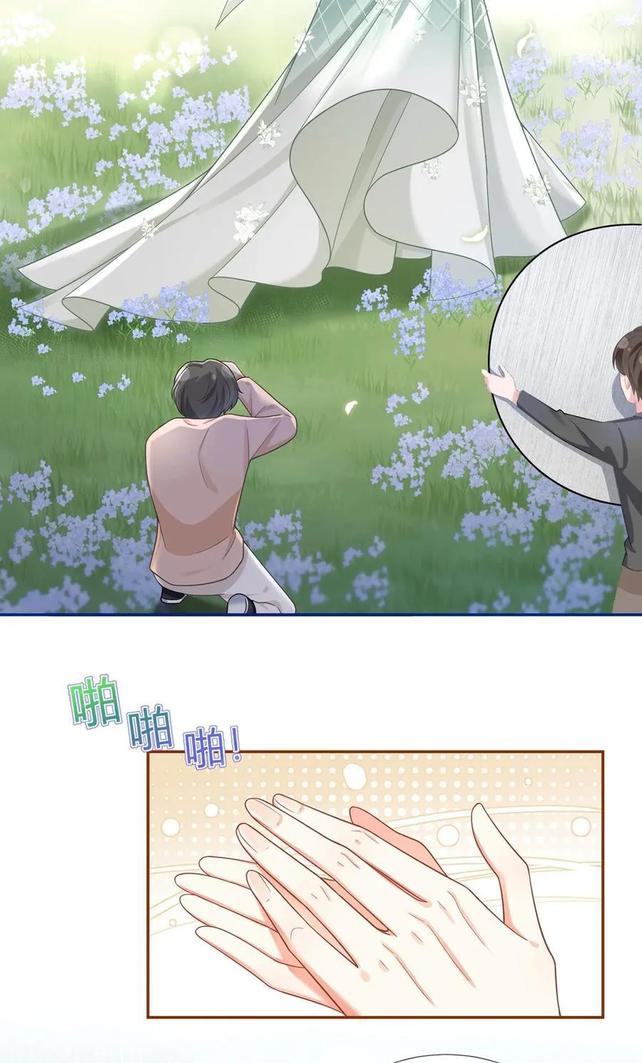 078 封杀28