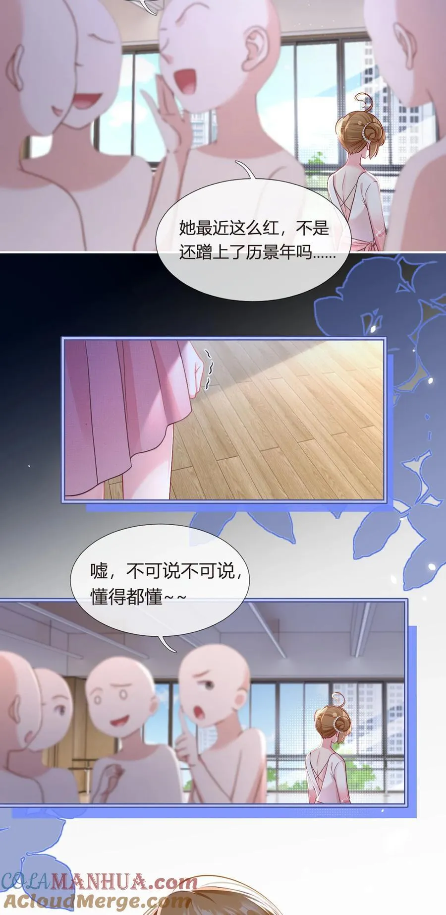 092 果果怎么了？24