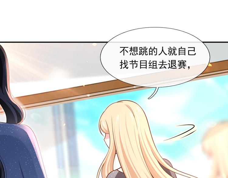 24.水军过境39