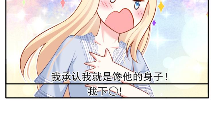 38.陪伴是最长情的告白98