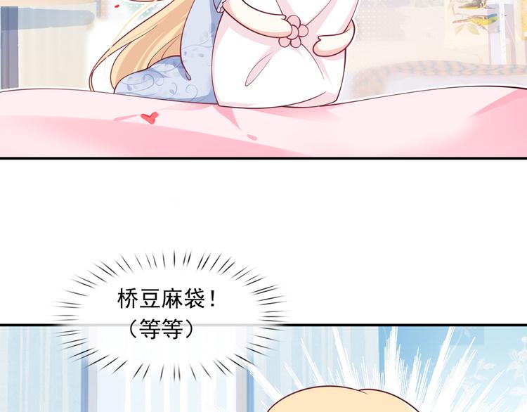 37.娱乐圈在逃影帝53