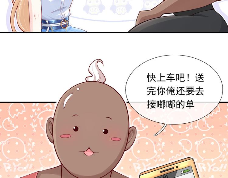 05.人生好似过山车14