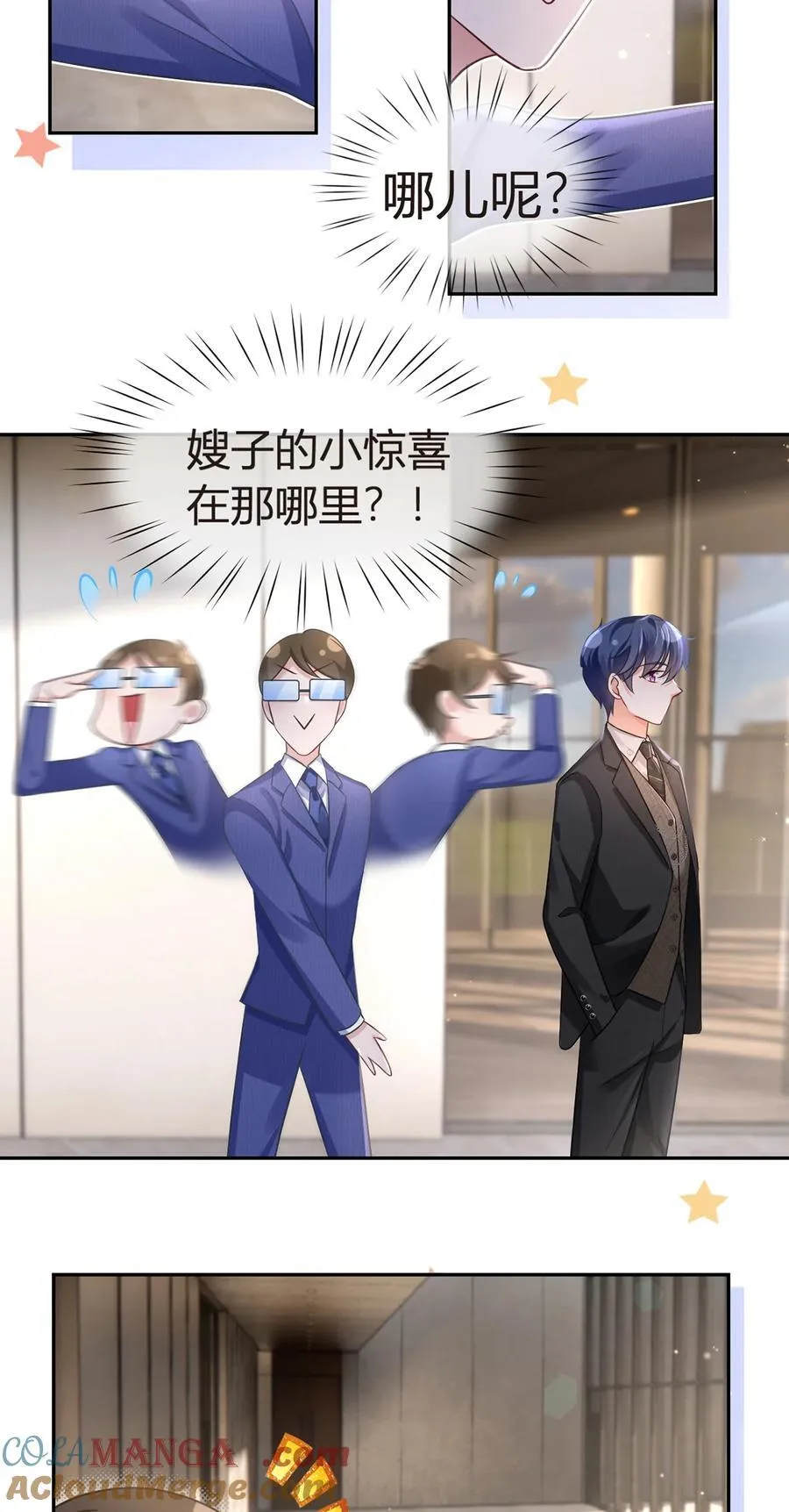 095 老婆给的小惊喜33