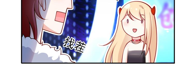 11.当重生撞上穿越35