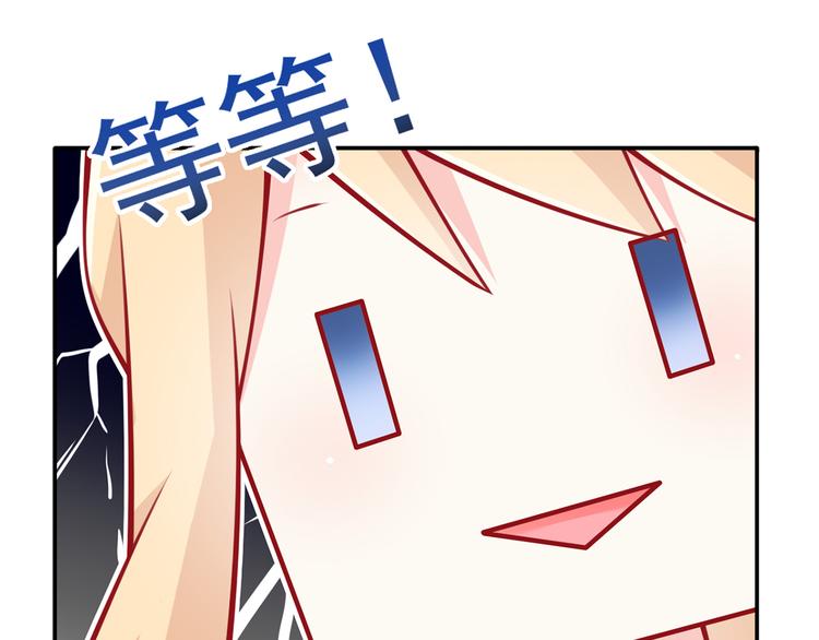 08.当炮灰女配遇到女主角58