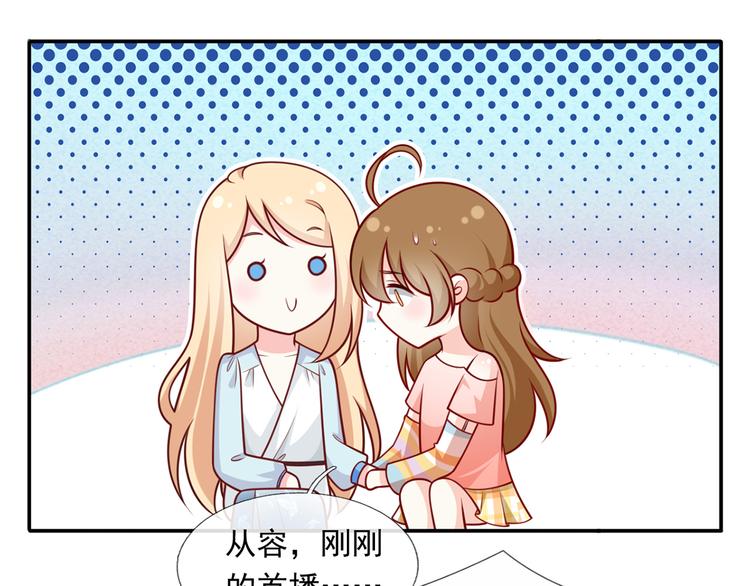 22.组队风波37