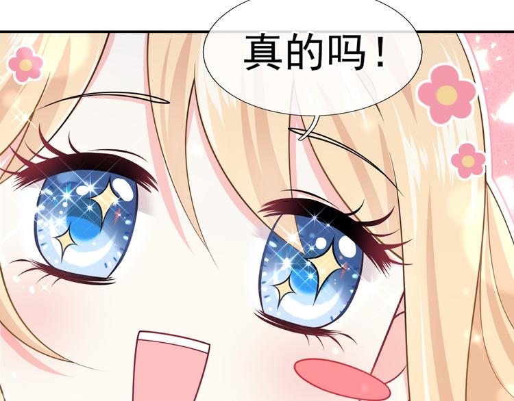 36.亲密接触76
