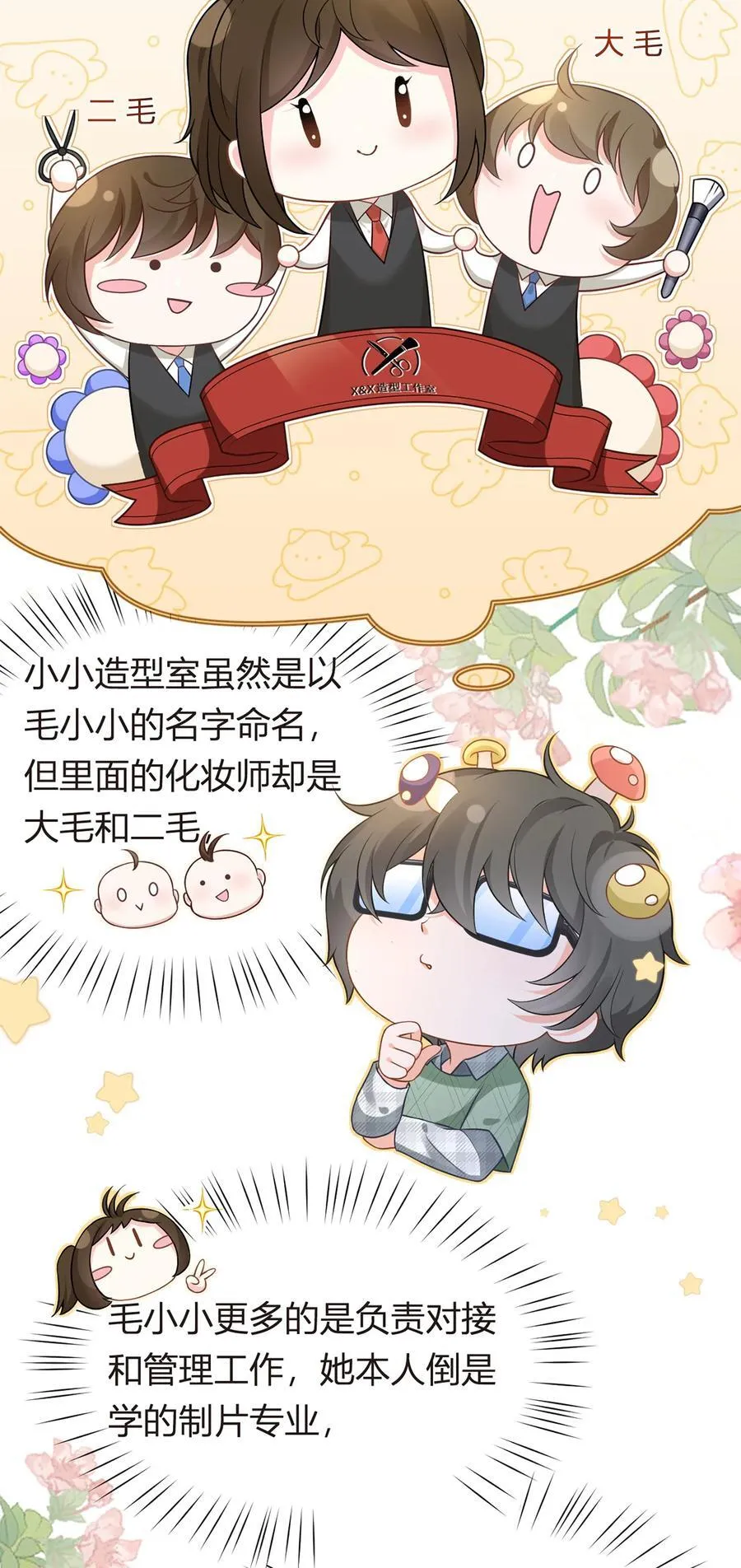 094 招募进行时13
