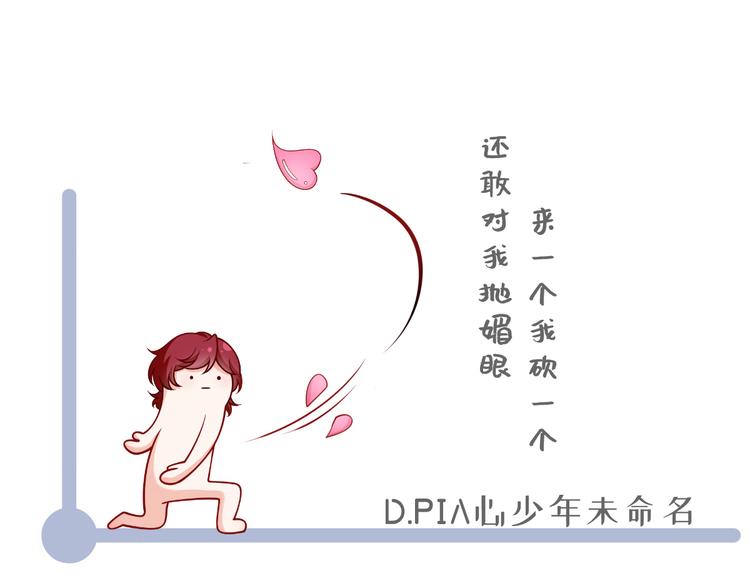 05.人生好似过山车121