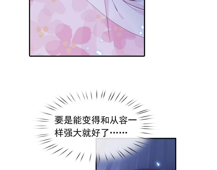 37.娱乐圈在逃影帝102