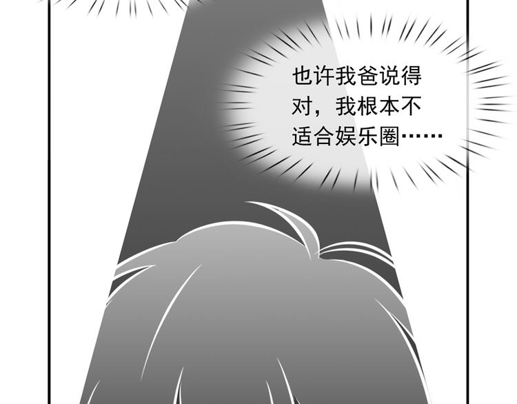 28.乘风的翅膀被折断115