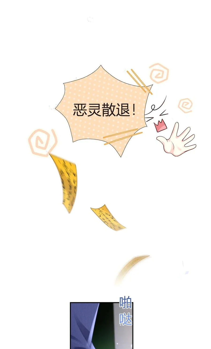 071 暴雨的夜和寻觅的夜14