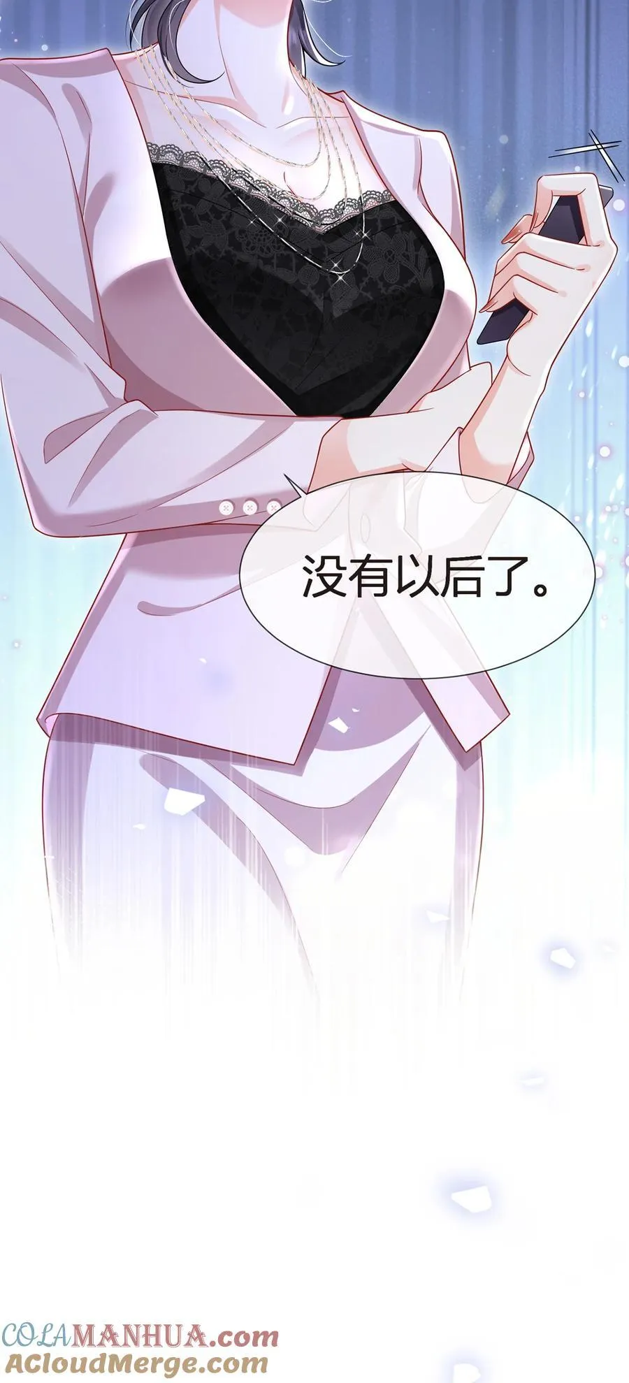 075 与你有关我都不会隐瞒48