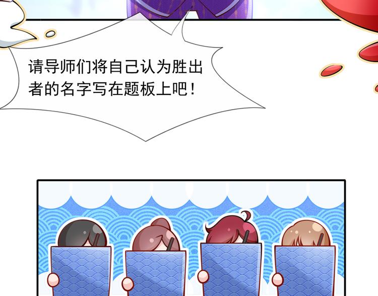 11.当重生撞上穿越49