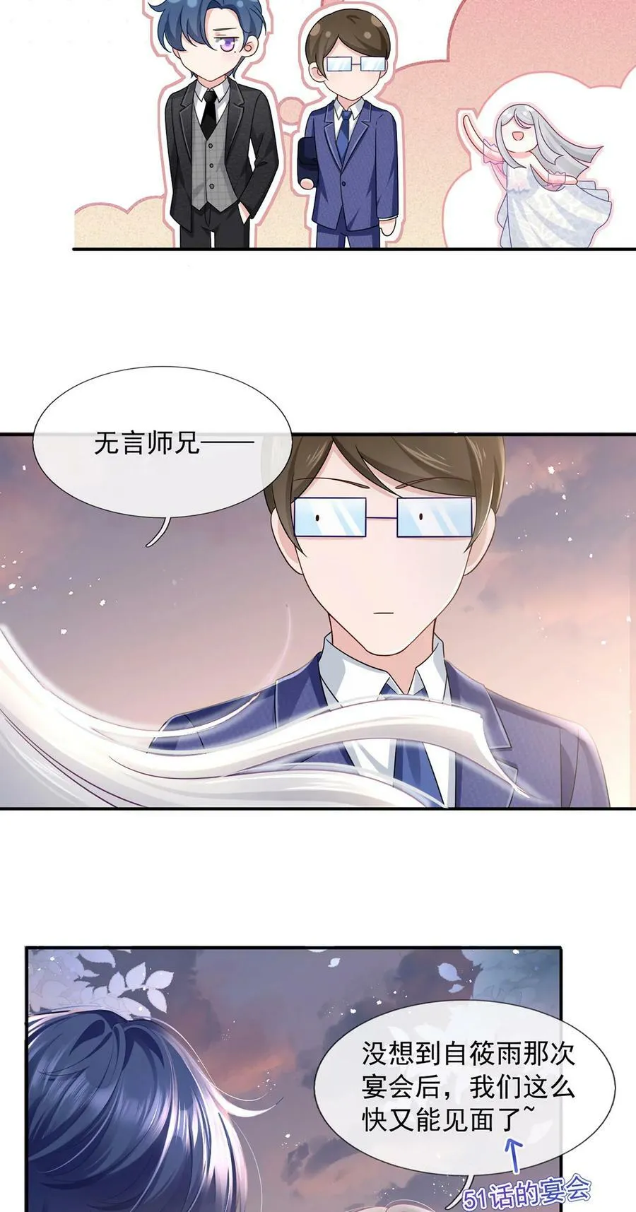 063 危机降临5
