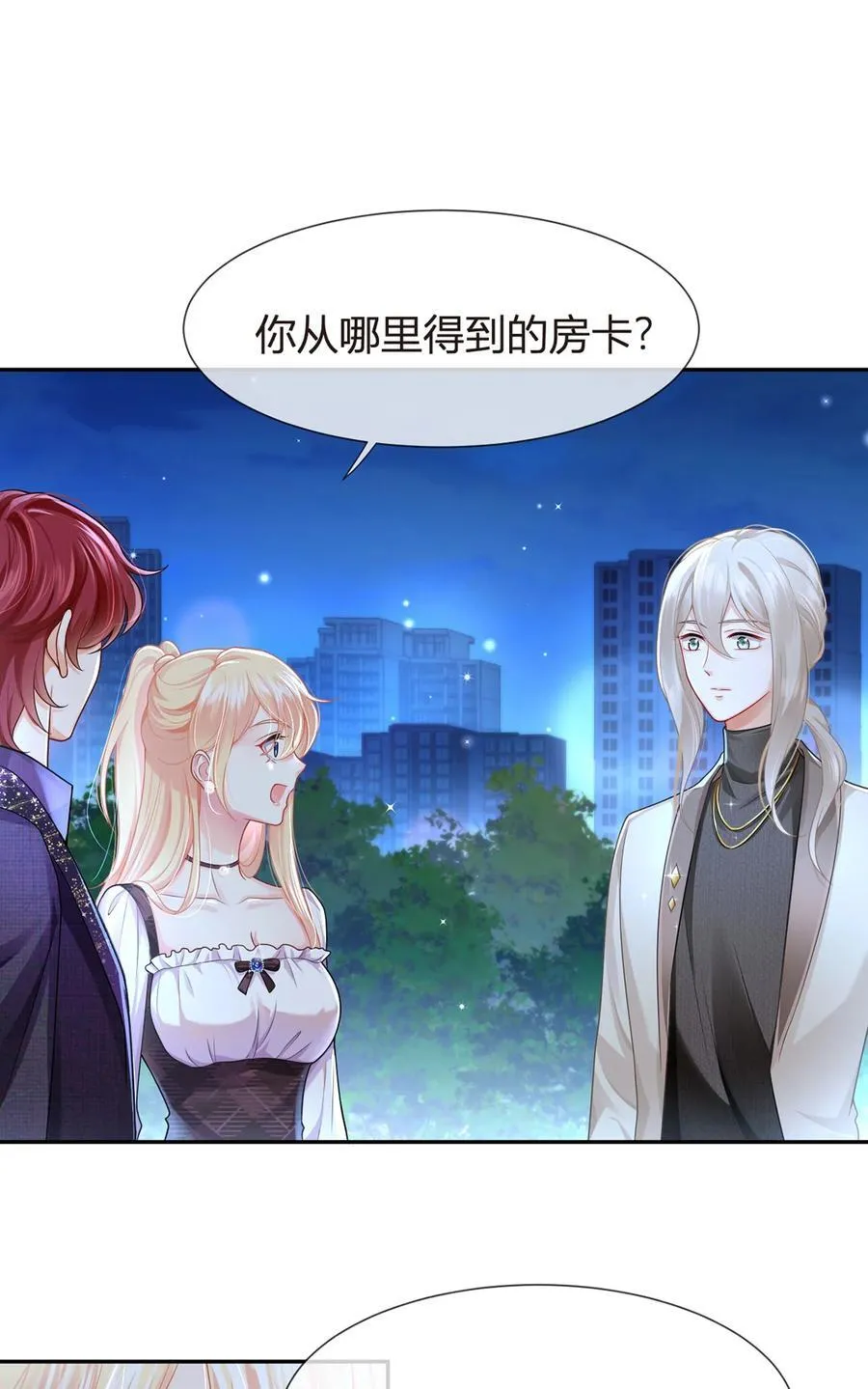 072 为武馆继承人正名！8