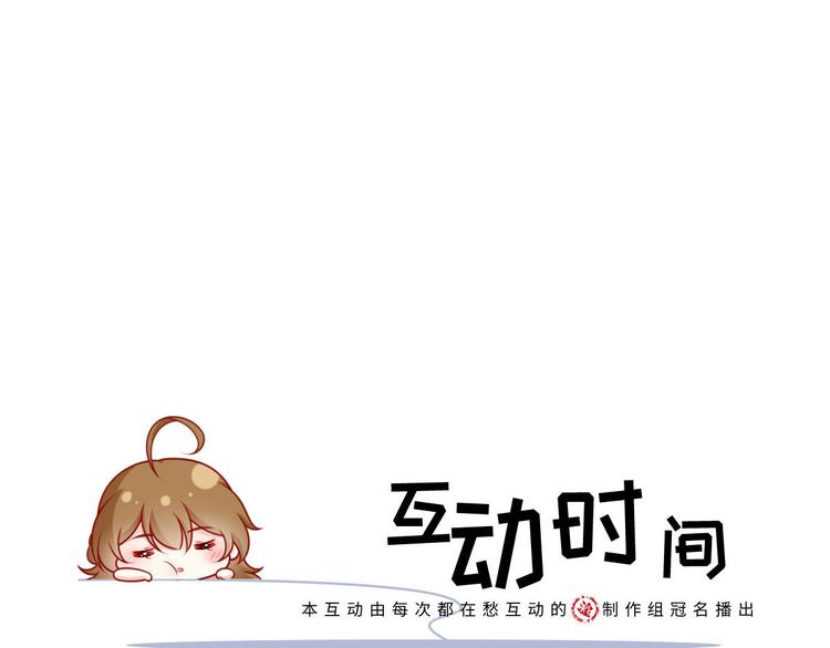 38.陪伴是最长情的告白102