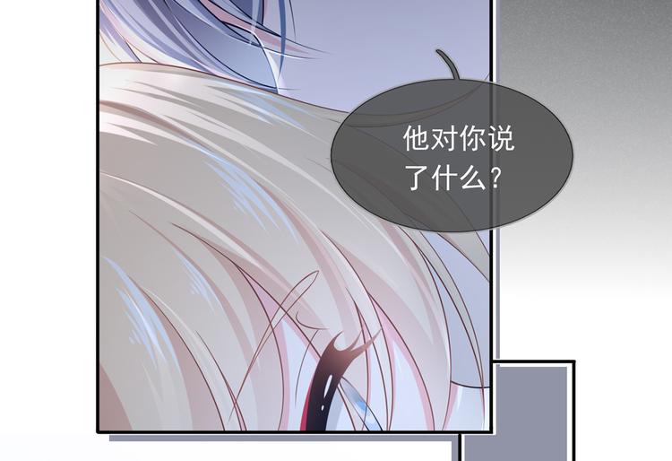44.是心动呀！68