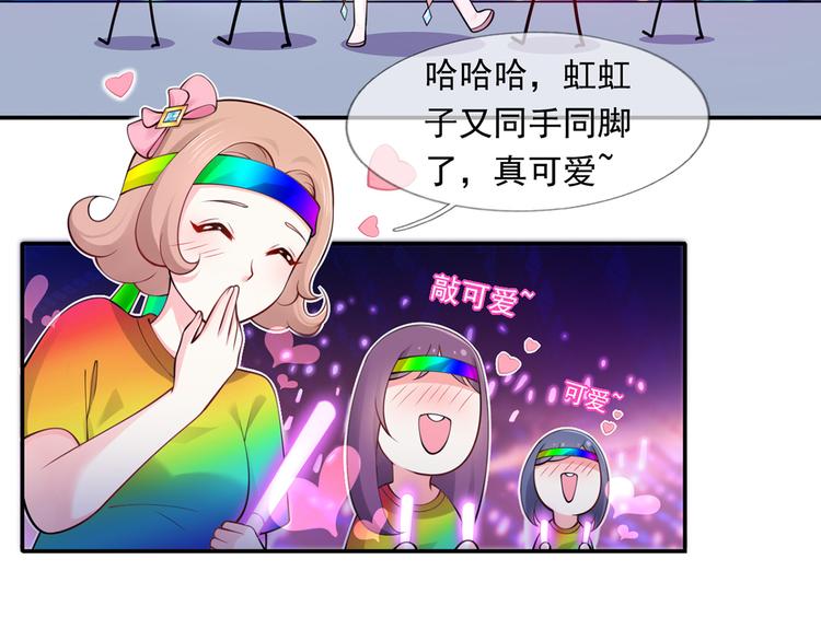 01.见鬼的人设终于可以丢弃了42