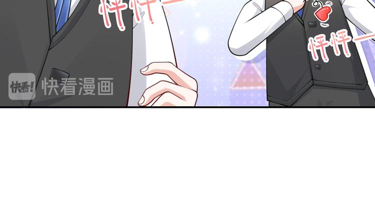 07.速进！来看飒气小娇妻！19