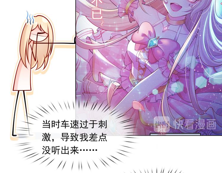10.这就是传闻中的霸道总裁吗13