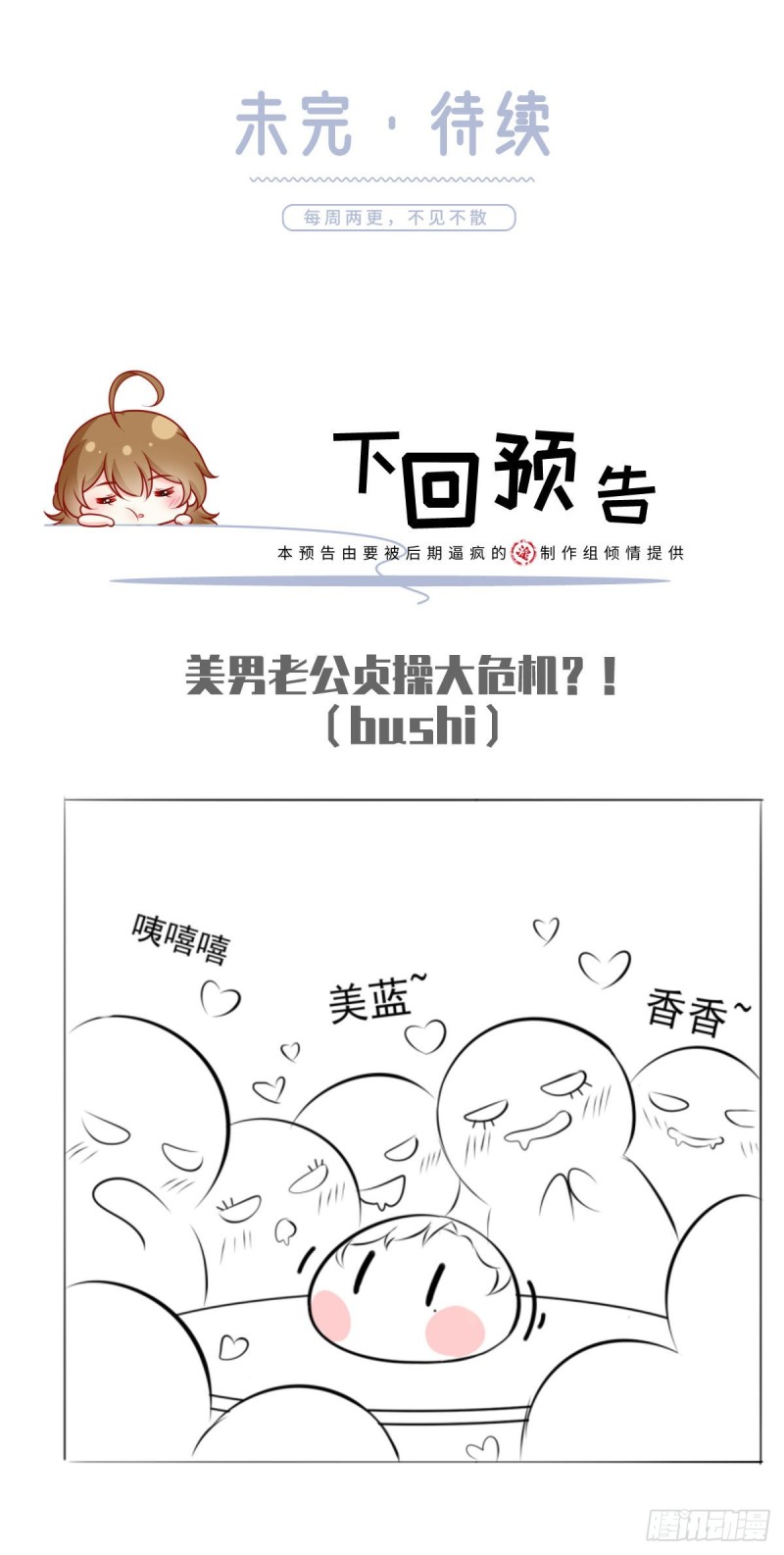 49.星光背后发生的事47