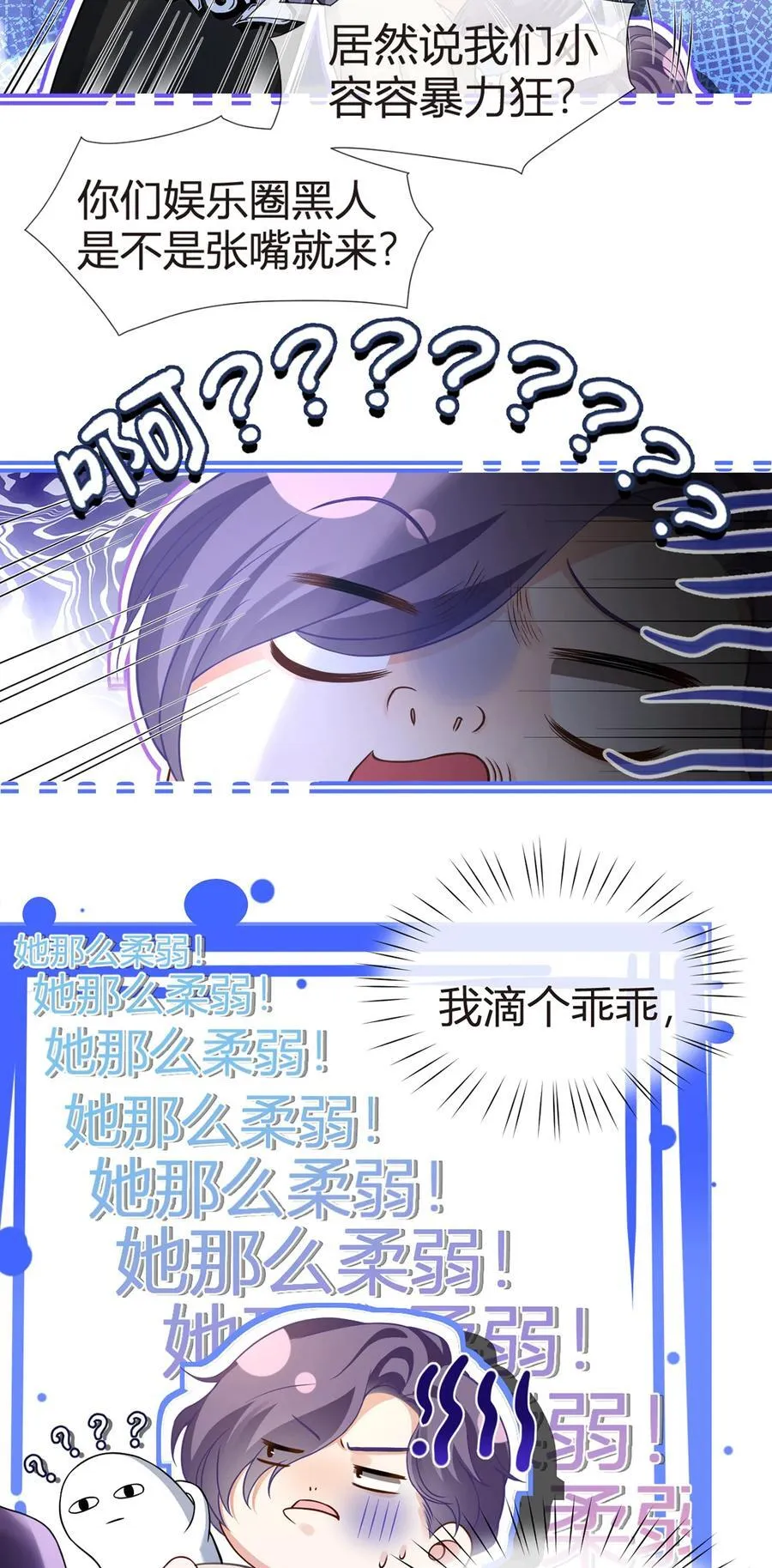 086 反击一步到位5